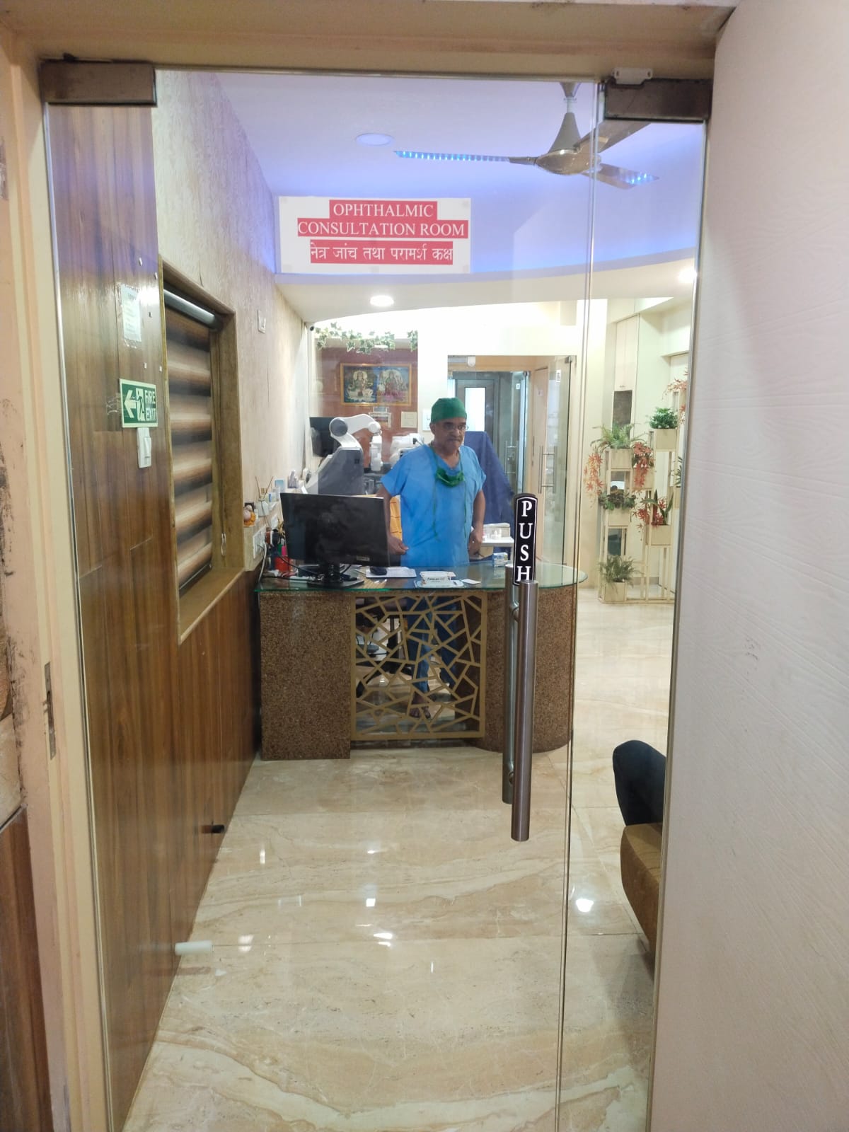 Dr Pandit Eye Care & Diagnostics Centre